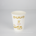 Top Sale Factory Sale Disposable Paper Coffee Cups Custom printed single wall paper cup